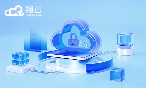 翔云身份证实名认证