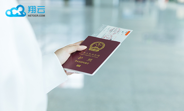 护照查验接口