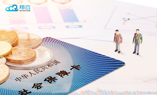 社保卡识别接口