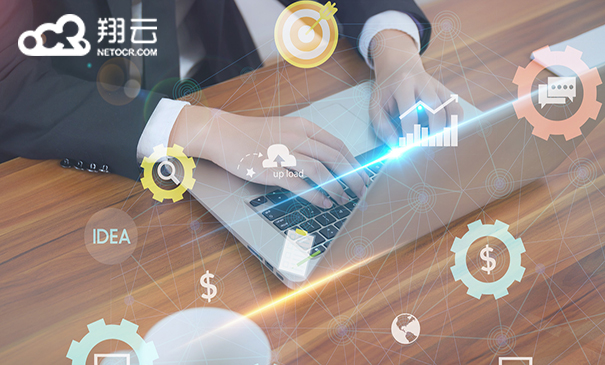 翔云实名认证接口