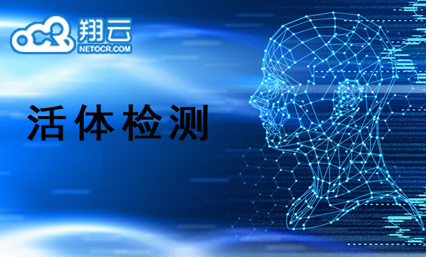 翔云炫彩活体
