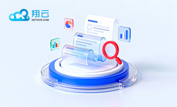 文档识别接口